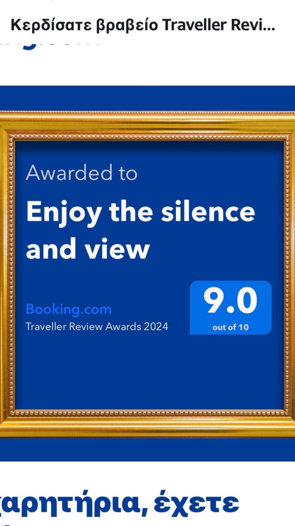 Enjoy The Silence And View Leilighet Athen Eksteriør bilde